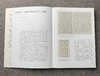 《董其昌和他的江南》上海博物馆 著 北京大学出版社 商品缩略图2