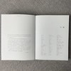 《安持精舍原石百品》陈巨来 著 上海书画出版社 商品缩略图1