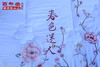 （乡村振兴商品）百布堂绣花春秋被（200*230） 商品缩略图11