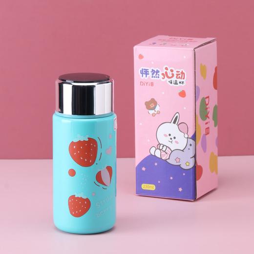 帝怡怦然心动保温杯 230ml  DY-BW684 商品图3
