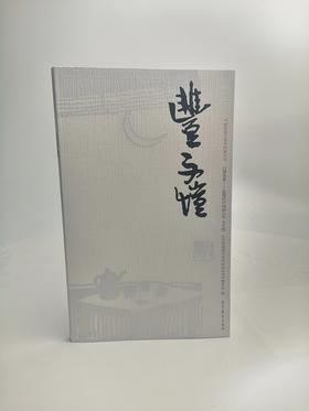 巨擘传世——近现代中国画大家 丰子恺