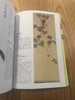 优雅日本艺术：琳派花鸟 商品缩略图6