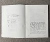 《范式千载（历代兰亭版本流变与传习）》陈忠康 著 文化艺术出版社 商品缩略图2
