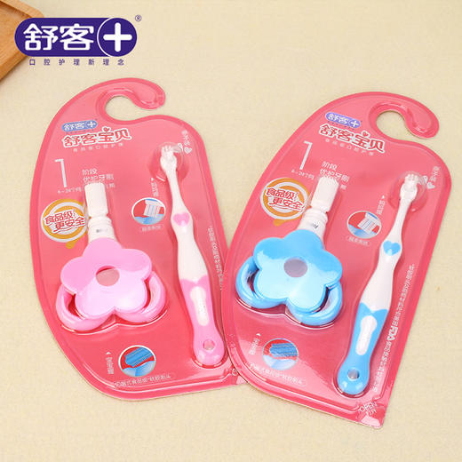 舒客宝贝儿童6-24个月-6岁以下乳牙期乳齿宝宝妈妈握牙刷万根毛云柔牙刷 商品图2