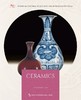 嘉德文库 |嘉德文库 |《海外馆藏文物精粹：陶瓷器》《CERAMICS》（英文）五洲传播 商品缩略图1