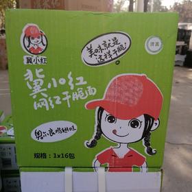 冀小红网红干脆面奥尔良鸡翅味16包