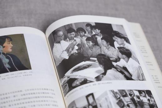 《谁在看中国画》 商品图7