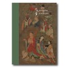《佛教寺庙宝藏  思量》 许志平著  藏新艺术有限公司  佛教  造像  寺庙  高清画册 商品缩略图0