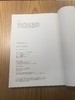 优雅日本艺术：琳派花鸟 商品缩略图2