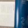 《人美画谱 吴历》   于跃  人民美术出版社 商品缩略图7