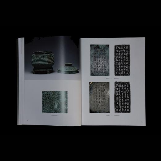 《倗金集萃》（全两册）、《霸金集萃》（全两册） 商品图7