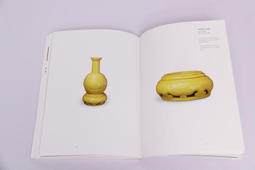 嘉德文库 |嘉德文库 |新书丨《故宫博物院藏宫廷器座展》精美画册重新面世 商品图7