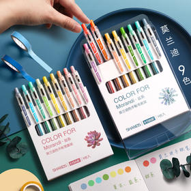 开学季福利！【按动款莫兰迪色手账笔】 9色彩色中性笔学生用0.5mm全针管ins日系可爱创意水笔手账笔彩笔做笔记专用中性笔高颜值水性笔
