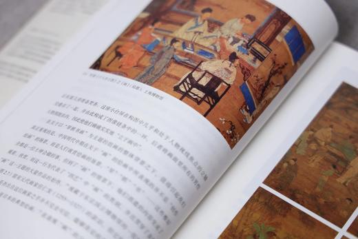 《谁在看中国画》 商品图2