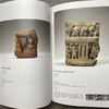 《觉世之路  犍陀罗艺术》 许志平著  藏新艺术有限公司  佛造像  雕塑  高清画册 商品缩略图5