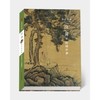 细品名画 沈周的绘画世界 商品缩略图0