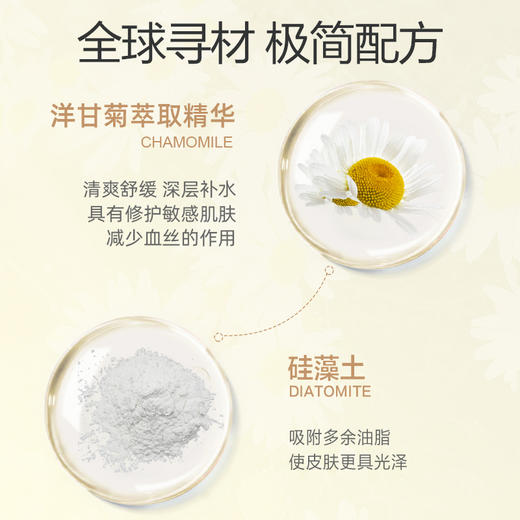 【69元3件、99元5件】洋甘菊软膜粉面膜500g舒缓敏感镇静皮肤 商品图2