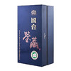【官方正品 假一赔十】国台酱酒国台鉴藏 53度酱香型纯粮白酒 商品缩略图3