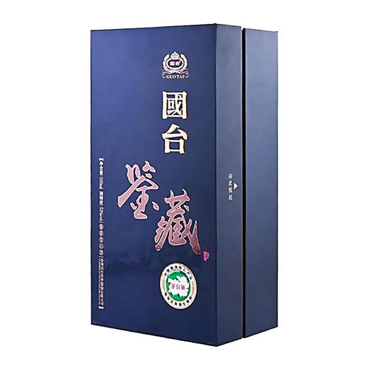 【官方正品 假一赔十】国台酱酒国台鉴藏 53度酱香型纯粮白酒 商品图3