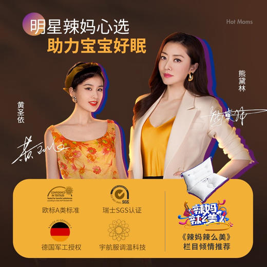 Nordicbaby婴儿枕头新生儿童防偏头矫正0-1-2-3岁宝宝定型枕透气 白色 44*25cm 商品图2