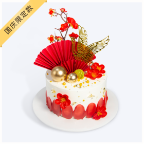 【花开富贵】- 安佳动物奶油，新鲜水果夹心，原味蛋糕胚