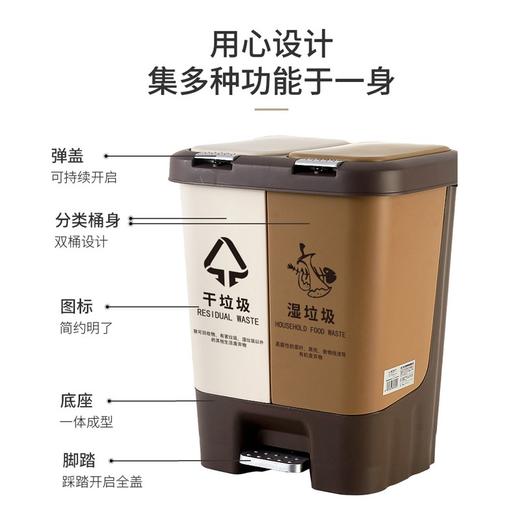 欧乐菲双桶式干湿分类垃圾桶20L大容量 商品图1