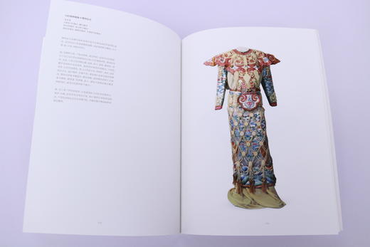 嘉德文库 |嘉德文库 |新书丨《妙宝庄严 故宫博物院藏法器展》 商品图3