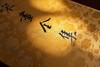 嘉德文库|《宋画全集·第四卷》台北故宫博物院卷丨全6册丨珍藏版黄色封面 商品缩略图1
