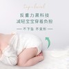 【NatyCare尼塔】臻爱星空系列 纸尿裤 商品缩略图3