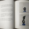 《权杖  怪石  禅与境》 水松石山房主人水墨集  藏新艺术有限公司  怪石  收藏  篆刻  水墨  书法  展览图录 商品缩略图5