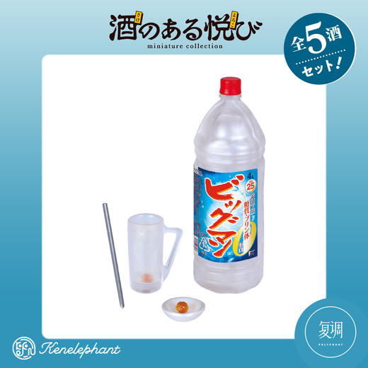 现货 Kenelephant 酒水系列迷你收藏彩盒版 盲盒 商品图5