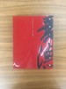 嘉德文库 |嘉德十年精品录 中国近现代书画 油画 雕塑 商品缩略图0