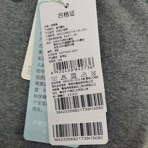 棉果果冬季女童路路加氨棉磨毛夹棉针织打底裤M422206821739 商品图3