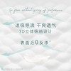 【NatyCare尼塔】臻爱星空系列 纸尿裤 商品缩略图2