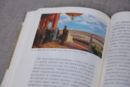 《谁在看中国画》 商品图6