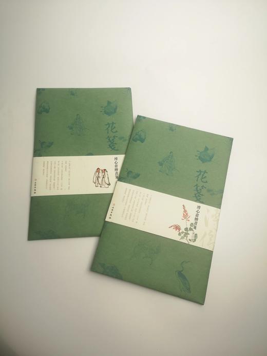 花笺-溥心畲绘画笺-第一辑+第二辑 商品图0