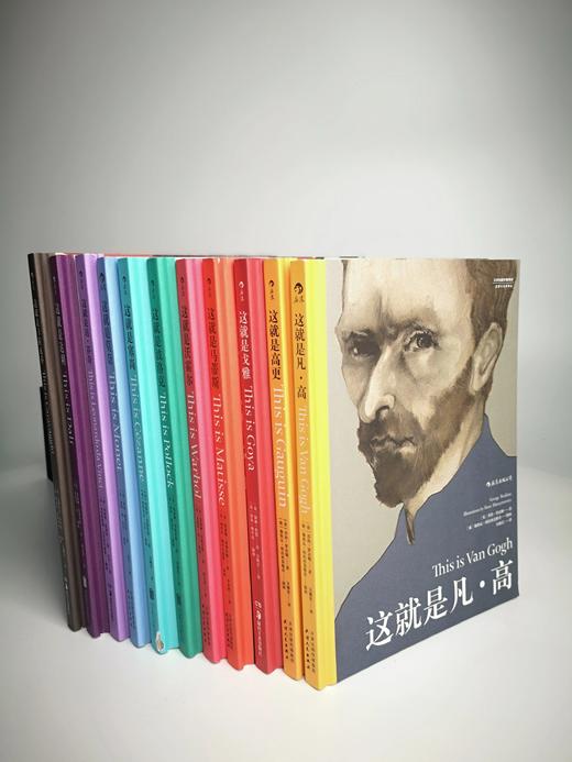 《这就是...》系列 商品图0