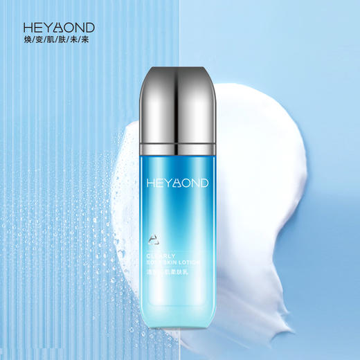 熙妍清莹沁肌柔肤乳80ml【30171925】 商品图1