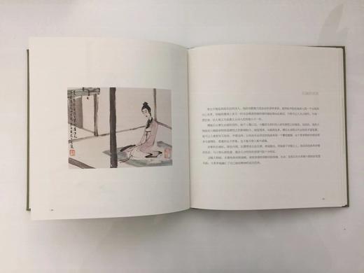 《傅抱石画唐诗》傅抱石绘，山谷解读，赵昌平语译 上海书画出版社 商品图3
