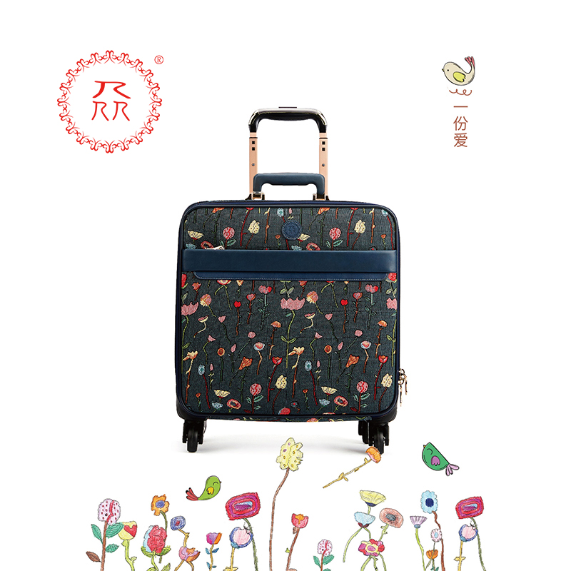 公益爱心『众』品牌 繁星点点系列之拉杆箱 深蓝色 商务旅行箱 登机箱 时尚