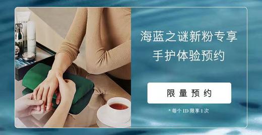 【化妆】LAMER 海蓝之谜修护唇部精华7ml  商品图2