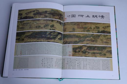 《伪好物》 商品图6