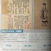 《中国收藏》2020年9月刊 总第237期 中国收藏杂志社 钱币专辑58 收藏 拍卖 杂志 商品缩略图3