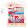 【芯片邮票】第40届全国最佳邮票评选纪念（国庆70周年） 商品缩略图2