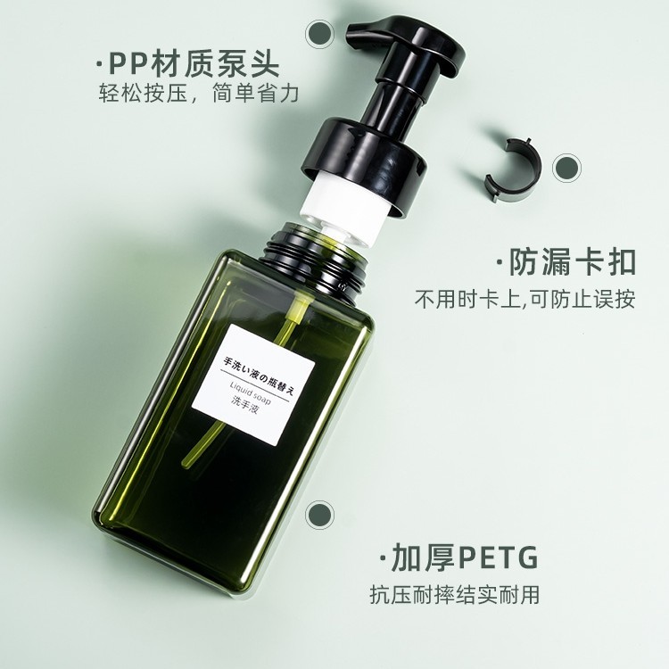 【单拍不发货】起泡瓶 洁面水配件