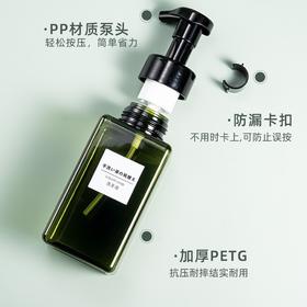 【单拍不发货】起泡瓶 洁面水配件