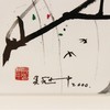
吴冠中高级复刻版画《春燕》 商品缩略图1