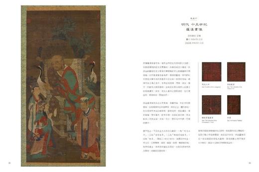 《中国佛教寺庙宝藏  常住》 作者  许志平  藏新艺术有限公司  佛教  造像  寺庙  高清画册 商品图3