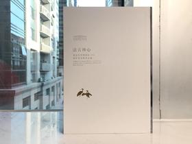 法古禅心-纪念李苦禅诞辰120周年艺术展作品集
