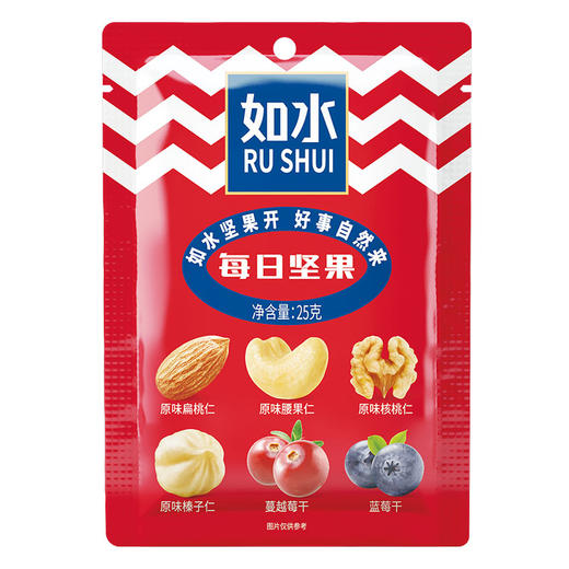 如水 每日坚果750g/盒*1【CZ】 商品图3